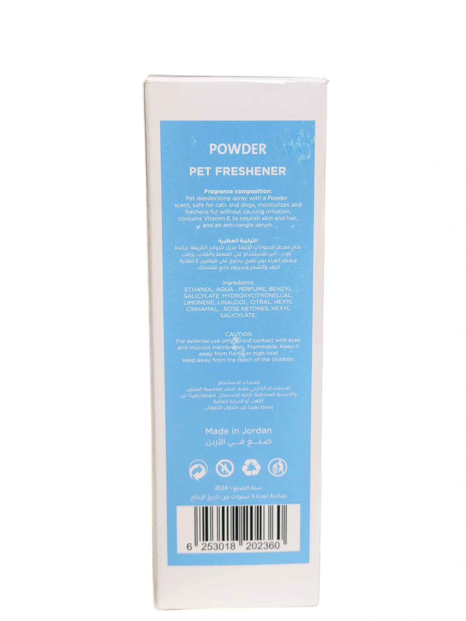 Pet perfume - Powder